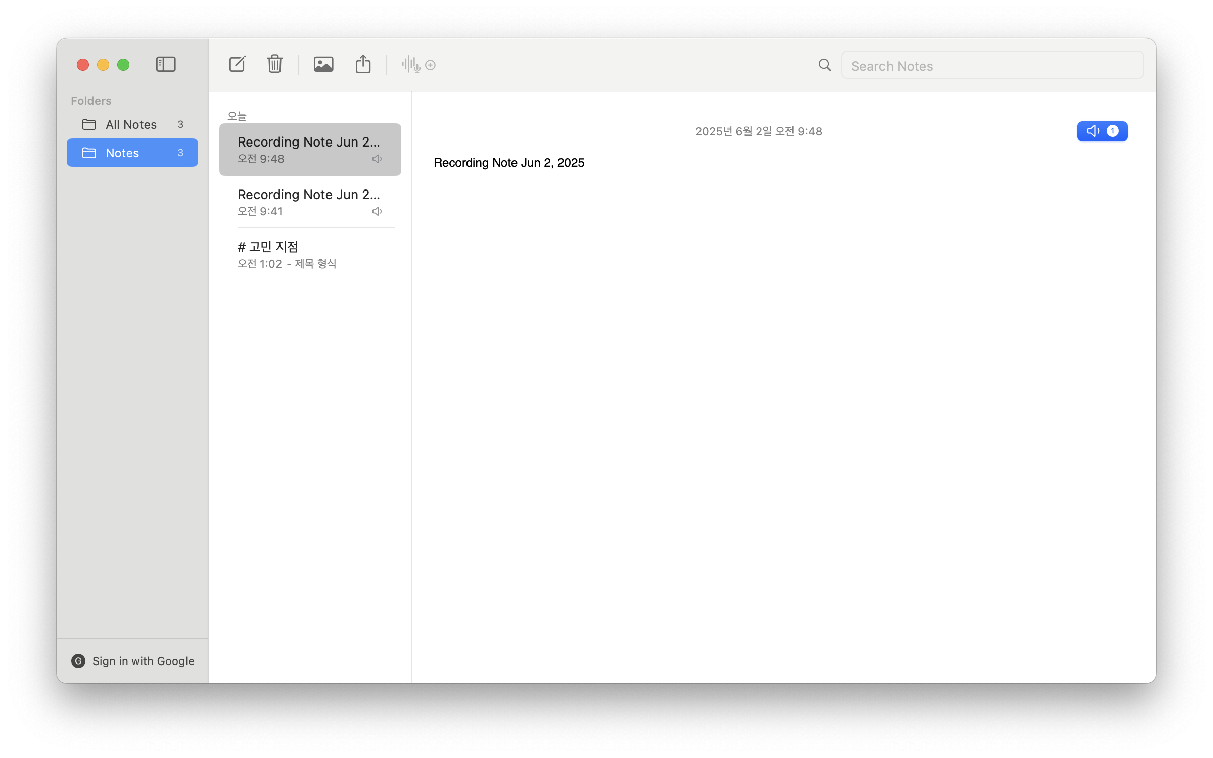 Pluto Note App Screenshot